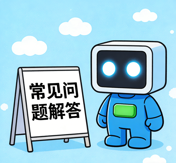 太原优贝注册常见问题
